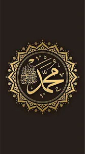 Kaligrafi Wallpaper HD screenshot 4