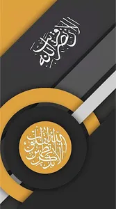 Kaligrafi Wallpaper HD screenshot 6