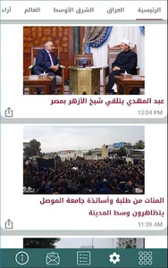 كلمة screenshot 0