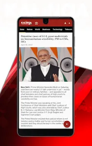 Kalinga TV screenshot 1