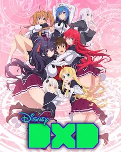 DXD High School Wallpapers HD screenshot 1