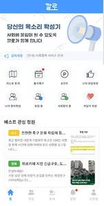 깔로 screenshot 0