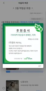 깔로 screenshot 13