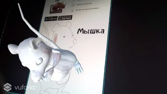 Раскраска Познавашка screenshot 2