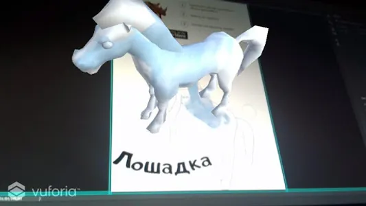 Раскраска Познавашка screenshot 3