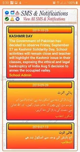 ALLIED SCHOOL G-15 CAMPUS screenshot 6