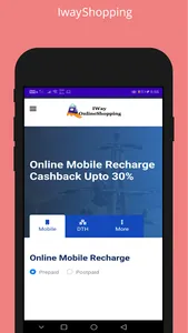 Iway Shopping Application Pvt  screenshot 0