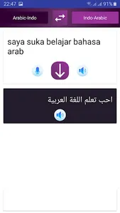 Kamus Terjemah Indonesia arab screenshot 1