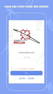 Kanata Roller screenshot 0