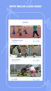 Kanata Roller screenshot 1