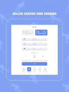 Kanata Roller screenshot 14