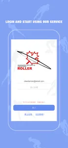 Kanata Roller screenshot 2