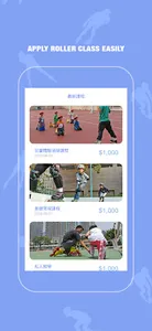 Kanata Roller screenshot 4