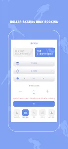 Kanata Roller screenshot 5