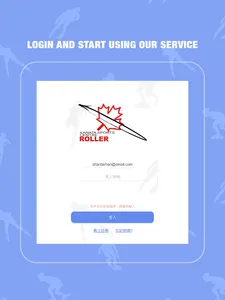 Kanata Roller screenshot 8