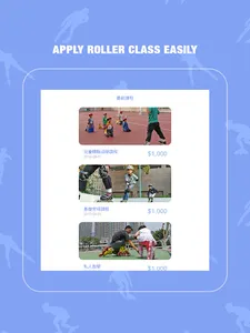 Kanata Roller screenshot 9