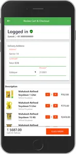 Kanchan Basket screenshot 2