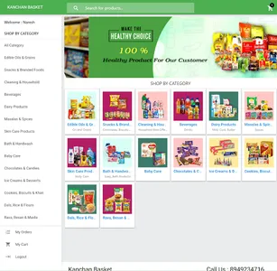 Kanchan Basket screenshot 5