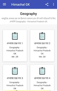 Himachal GK screenshot 2