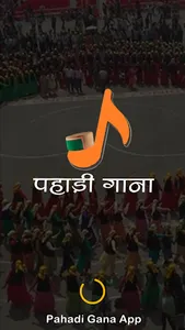 Pahari Gana - Himachali Music screenshot 0