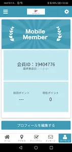 兼城鍼灸院 screenshot 2