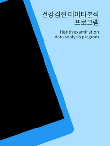 시에스타 screenshot 9