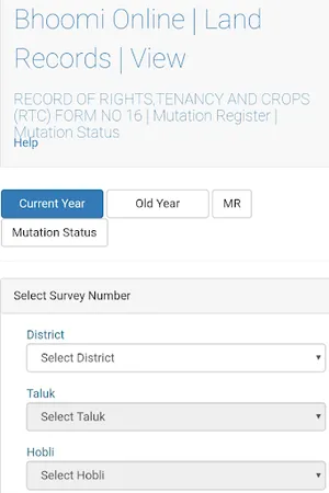 Land Records Karnataka 2022 screenshot 1