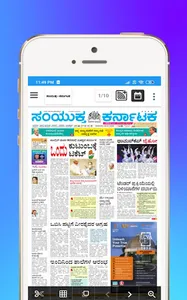 Kannada news papers screenshot 4