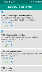Tree Kisan : Poplar Eucalyptus screenshot 11