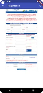 Kanya Uthan Yojana Guide app screenshot 2