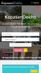 Kapasan Dekho screenshot 0