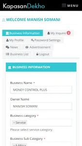 Kapasan Dekho screenshot 1
