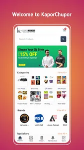 KaporChupor Online Shopping screenshot 0