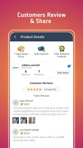 KaporChupor Online Shopping screenshot 3