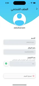 Kar | كار screenshot 2