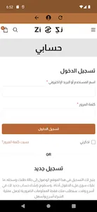 Zi screenshot 3
