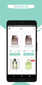 Karasiva screenshot 3