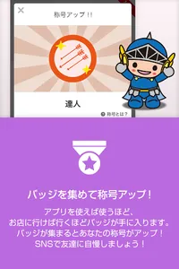 カラオケリモコンbyカラオケの鉄人 〜カラ鉄ナビ〜 screenshot 3