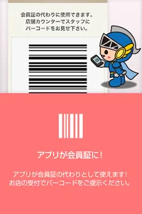 カラオケリモコンbyカラオケの鉄人 〜カラ鉄ナビ〜 screenshot 4