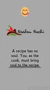 Naadan Ruchi screenshot 0