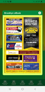 Jewish Business Directory screenshot 1