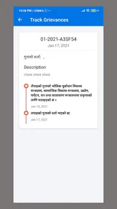 Hamra Kura screenshot 10