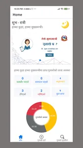 Hamra Kura screenshot 4