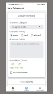 Hamra Kura screenshot 5