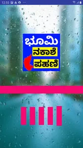 Land Records RTC MAP Karnataka screenshot 1