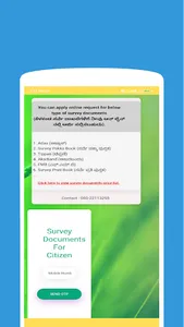 Karnataka Land Survey Numbers screenshot 15