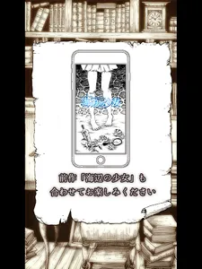 続・水平思考ゲーム　探偵の部屋~完全版~ screenshot 9