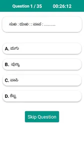 KARTET Karnataka screenshot 7