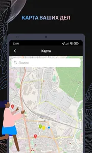 To-Do Mooner: Список дел screenshot 2