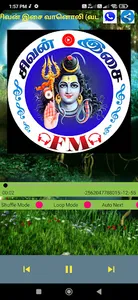 Sivan Isai  Fm screenshot 3